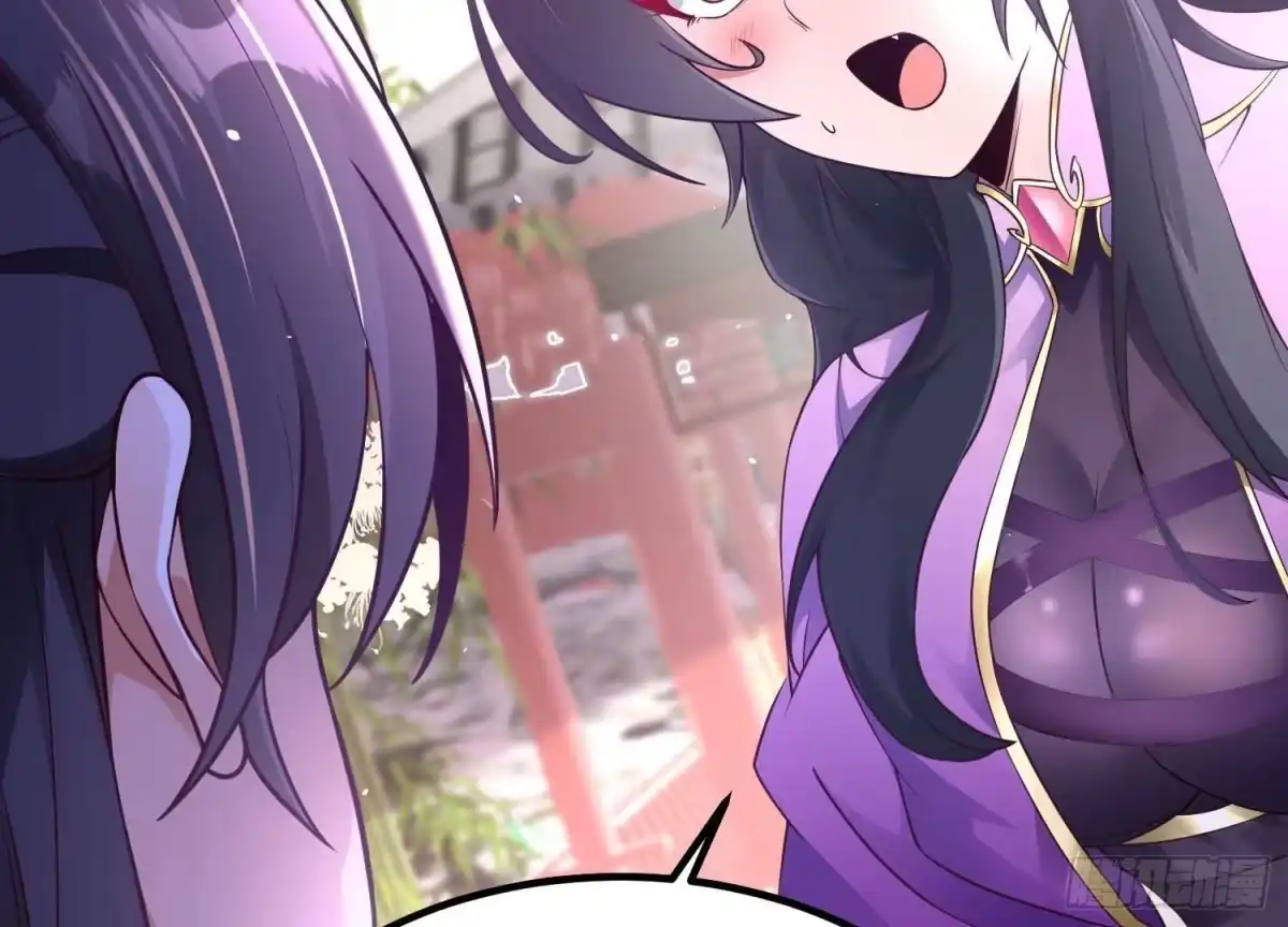 《傲世丹神》025 大宝贝？ 第75页