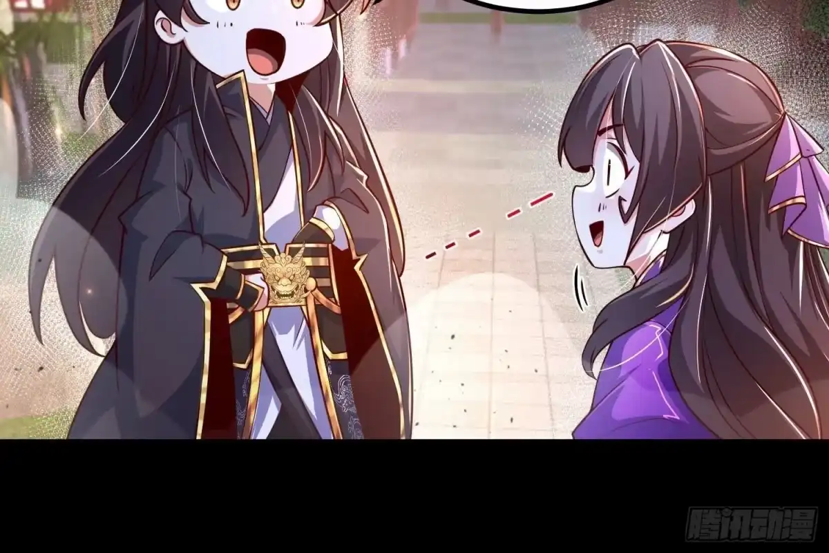 《傲世丹神》025 大宝贝？ 第97页