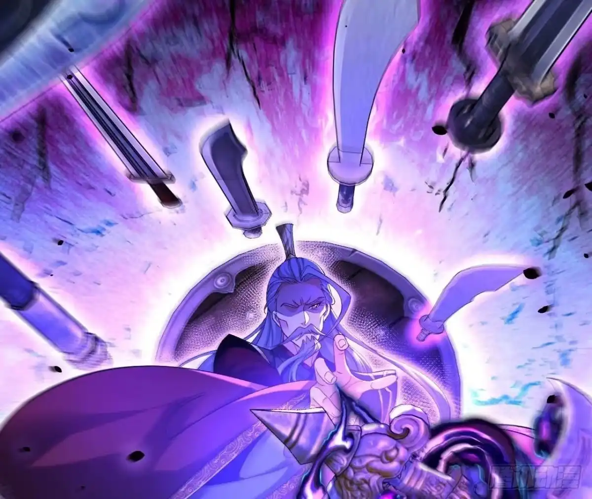 《傲世丹神》025 大宝贝？ 第111页