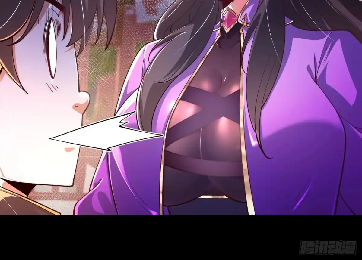 《傲世丹神》025 大宝贝？ 第60页