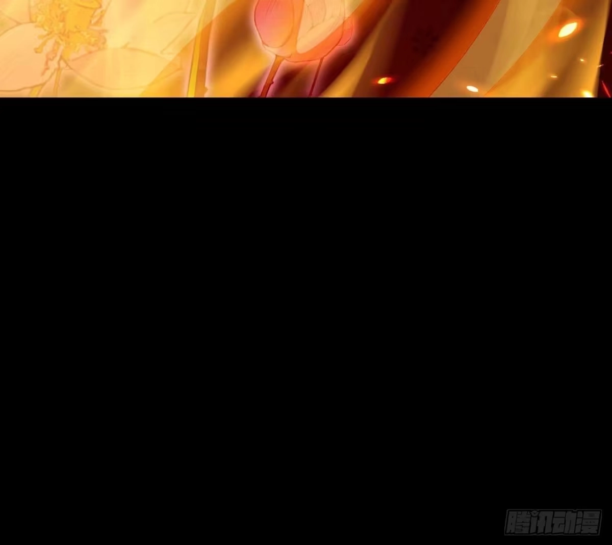 《傲世丹神》025 大宝贝？ 第122页