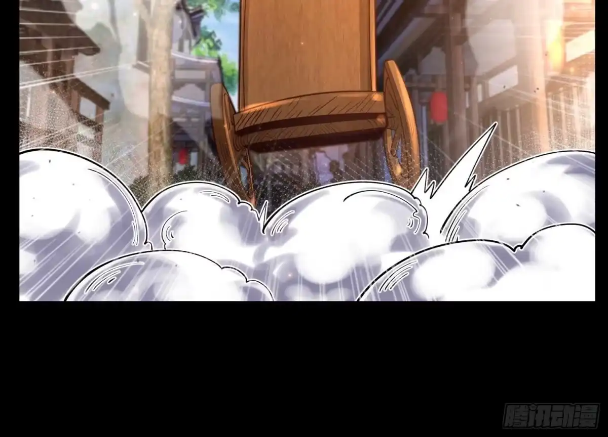 《傲世丹神》025 大宝贝？ 第40页