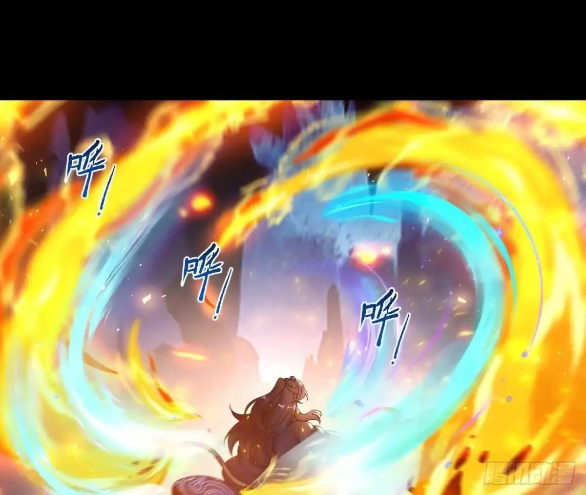 《傲世丹神》026 王城武道会 第77页
