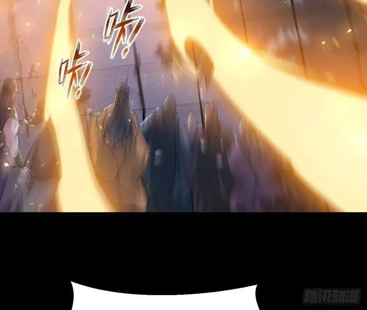 《傲世丹神》026 王城武道会 第37页