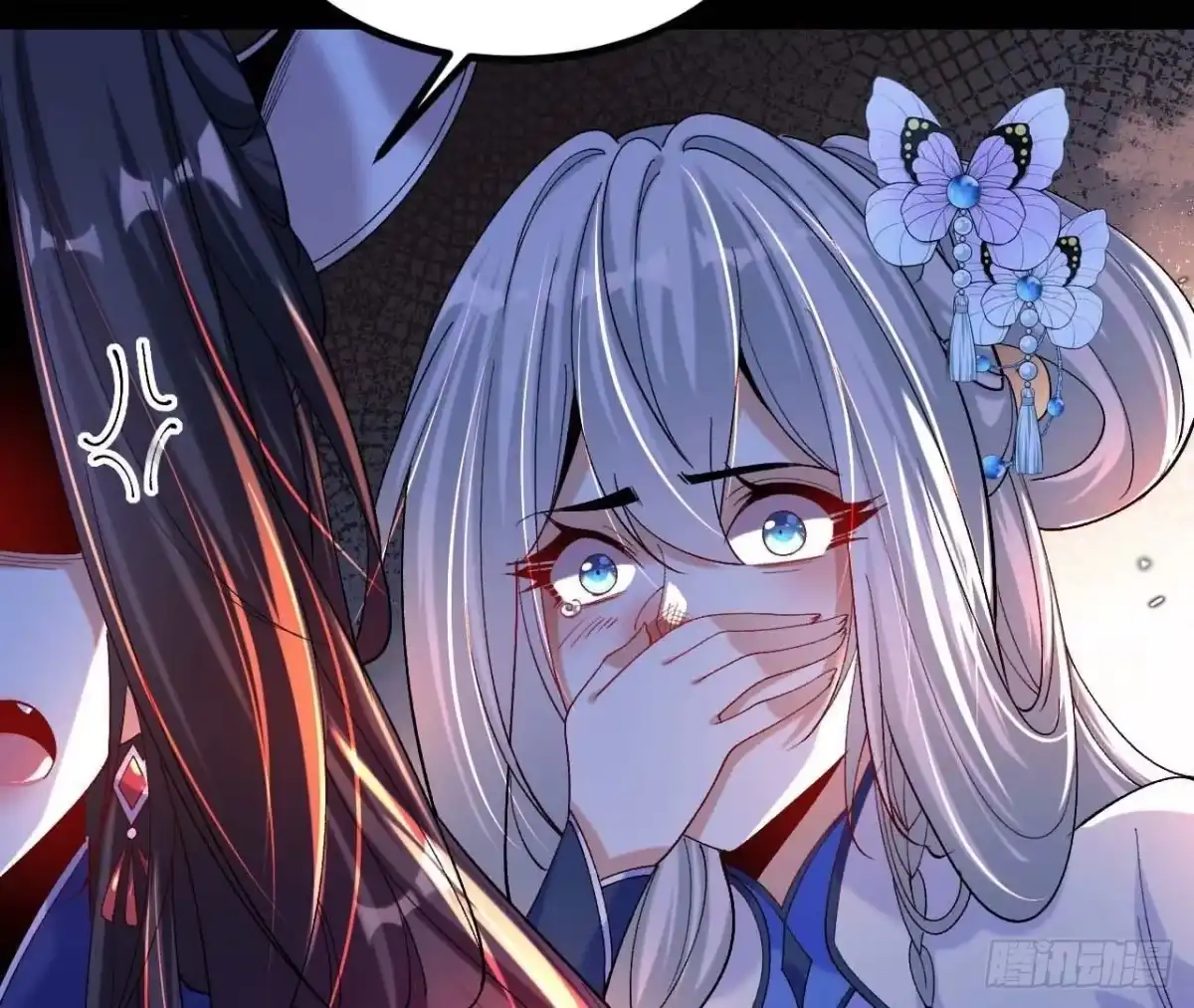 《傲世丹神》027 丹炉法阵 第16页