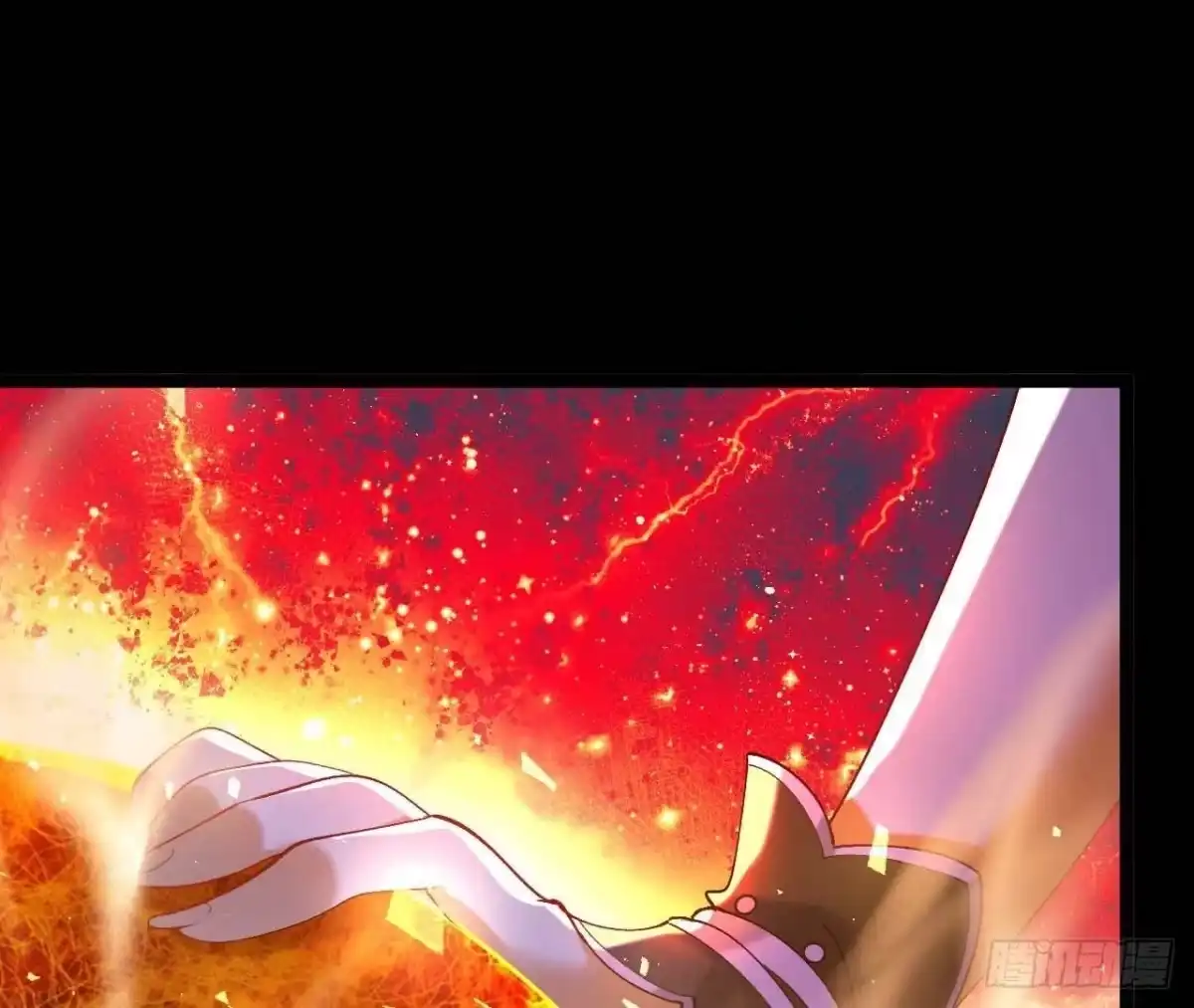 《傲世丹神》027 丹炉法阵 第21页