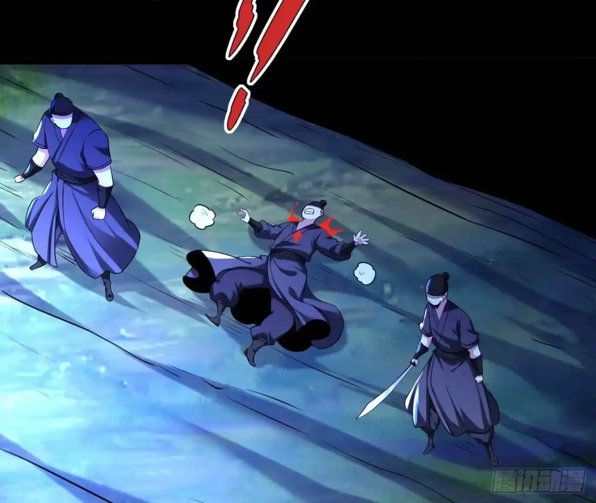 《傲世丹神》027 丹炉法阵 第75页