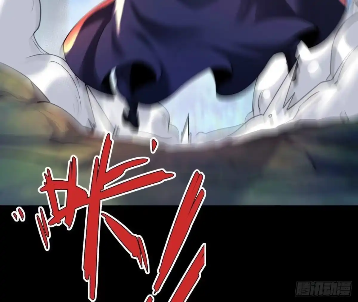 《傲世丹神》027 丹炉法阵 第74页