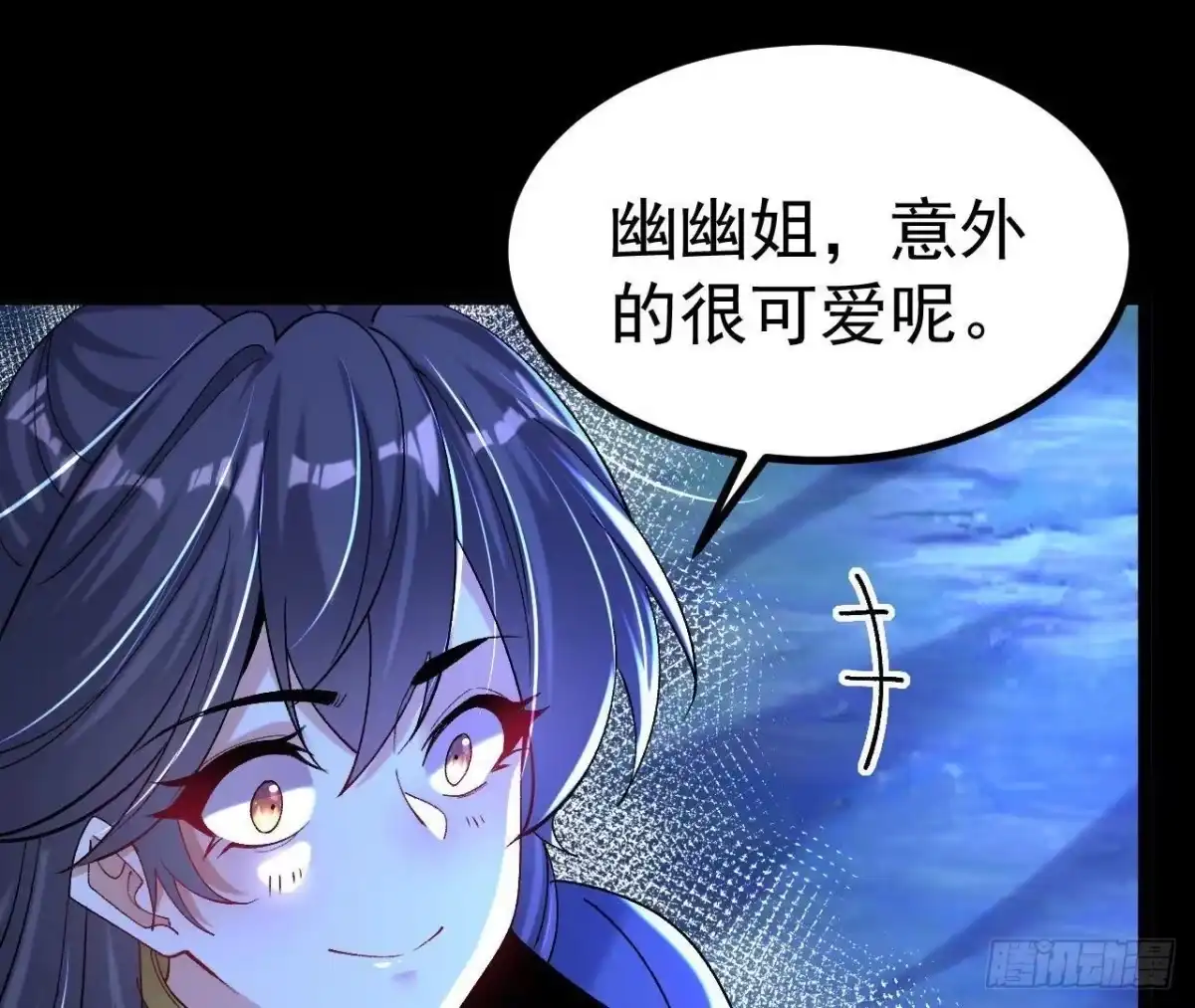 《傲世丹神》027 丹炉法阵 第25页