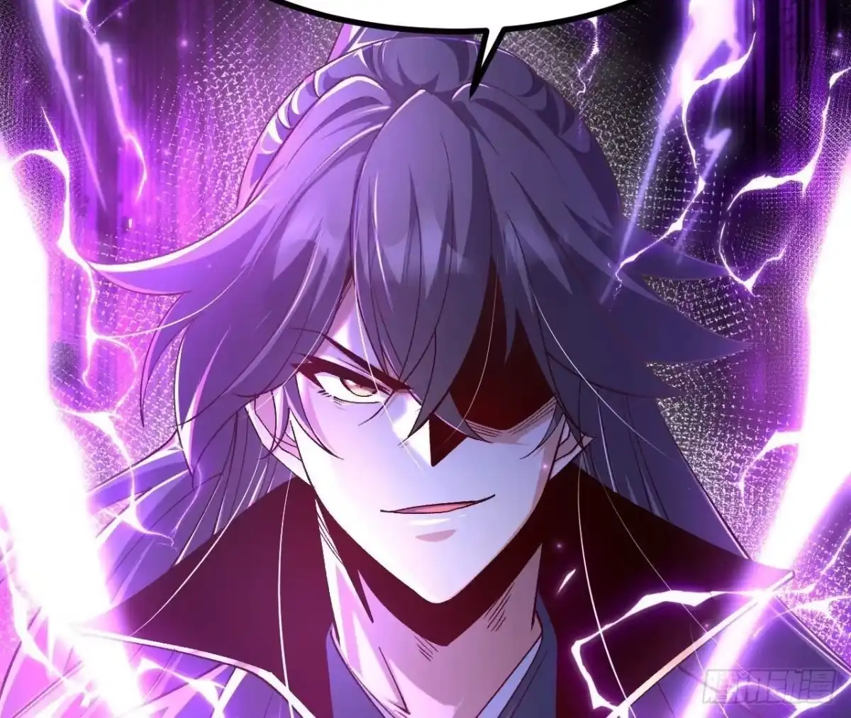 《傲世丹神》028 调虎离山 第15页
