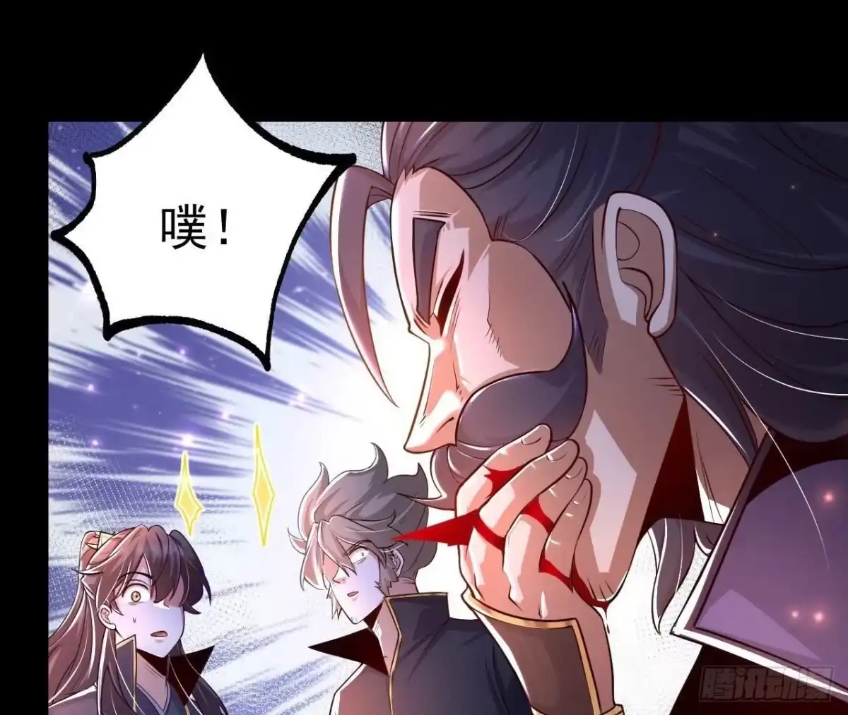 《傲世丹神》028 调虎离山 第100页