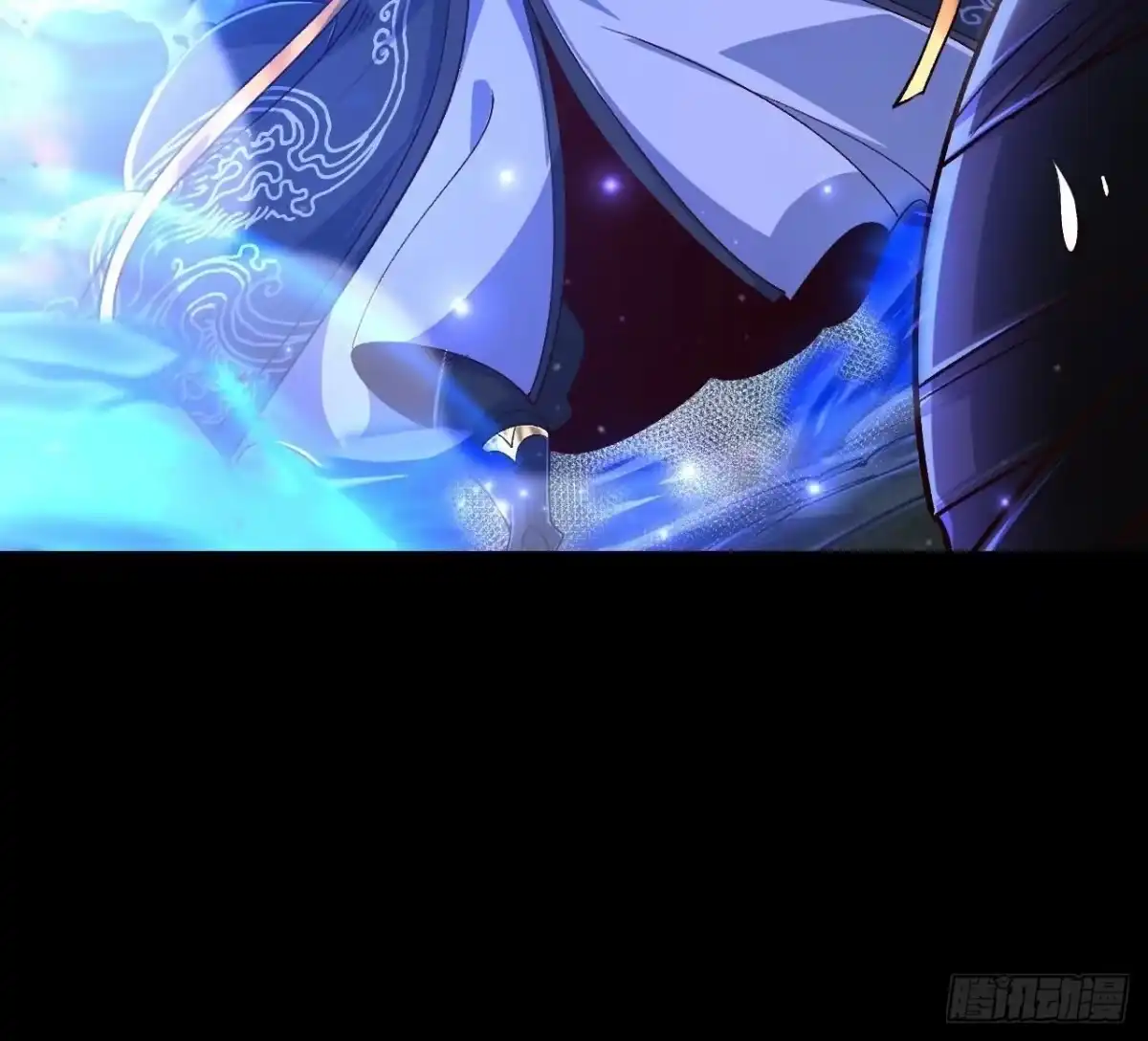《傲世丹神》028 调虎离山 第59页