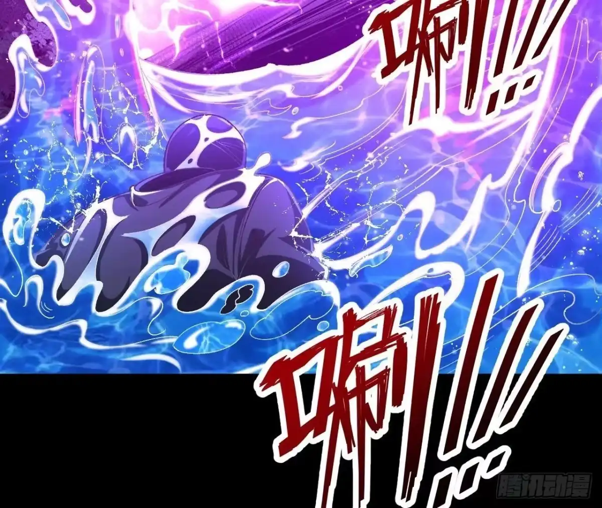《傲世丹神》028 调虎离山 第35页