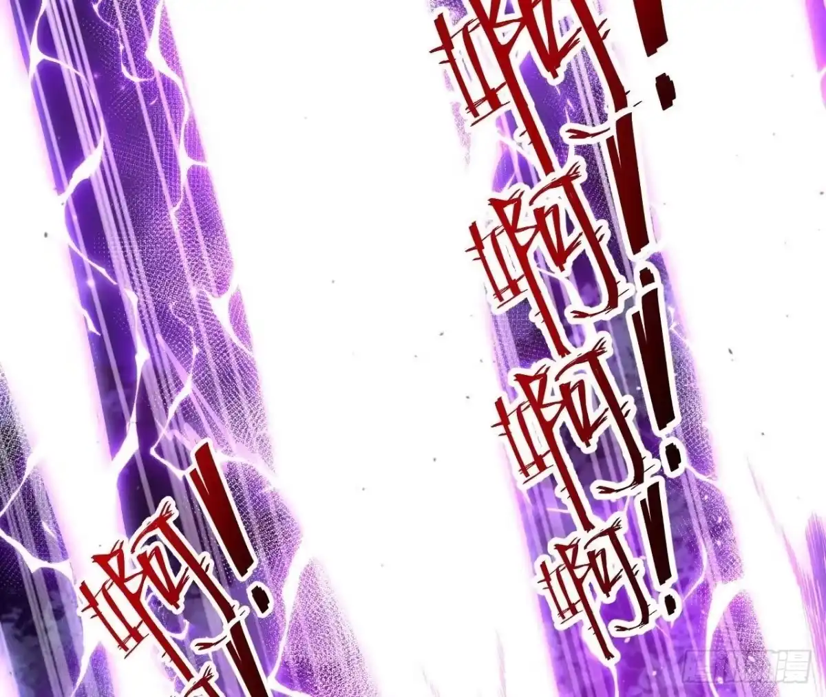 《傲世丹神》028 调虎离山 第30页