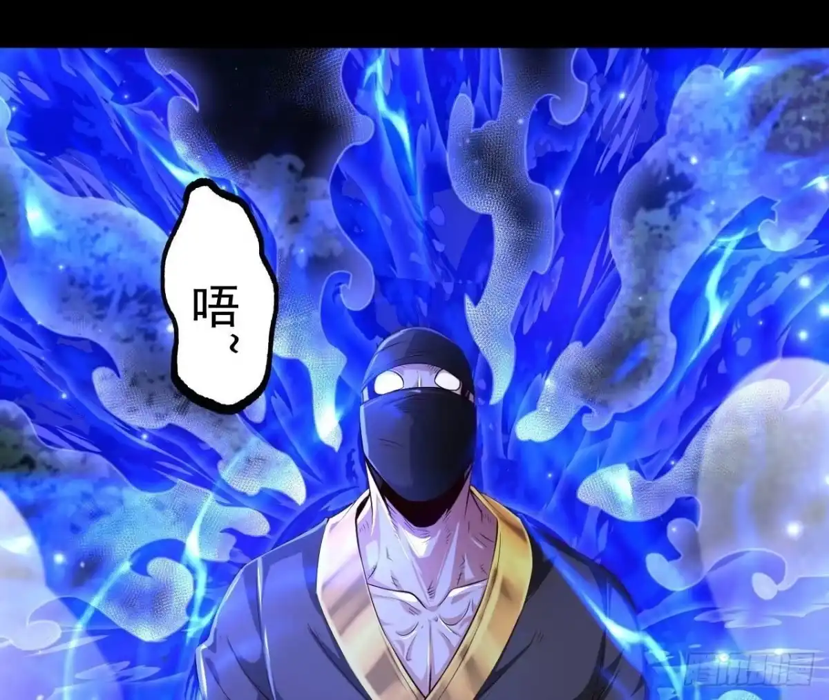 《傲世丹神》028 调虎离山 第68页