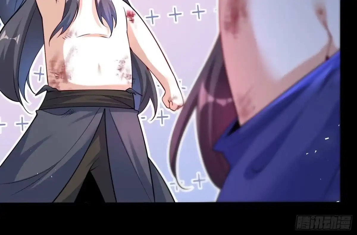 《傲世丹神》002 崖底的神秘美女们 第132页