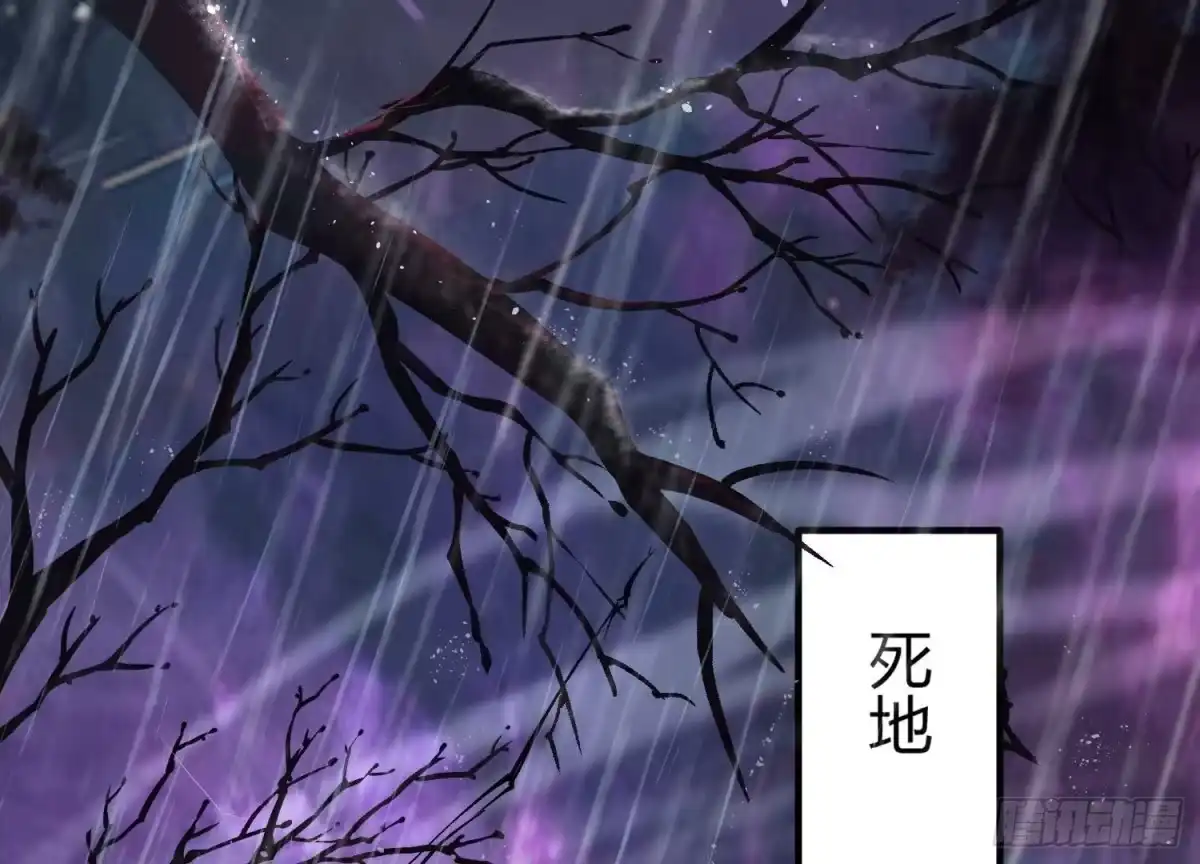 《傲世丹神》002 崖底的神秘美女们 第5页