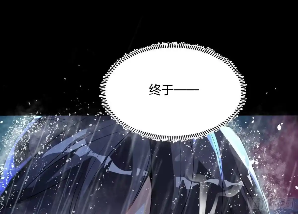 《傲世丹神》002 崖底的神秘美女们 第21页