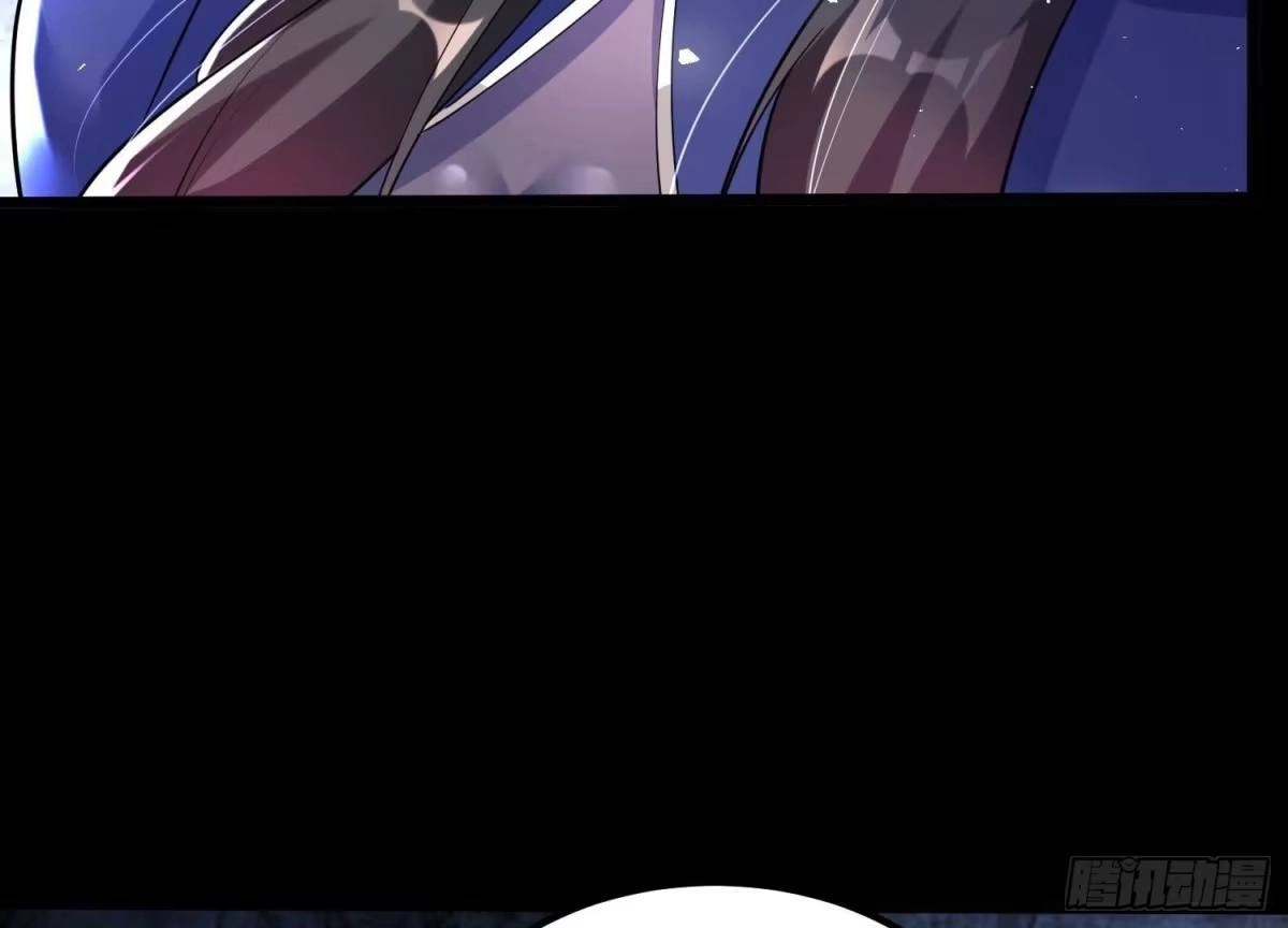 《傲世丹神》002 崖底的神秘美女们 第116页