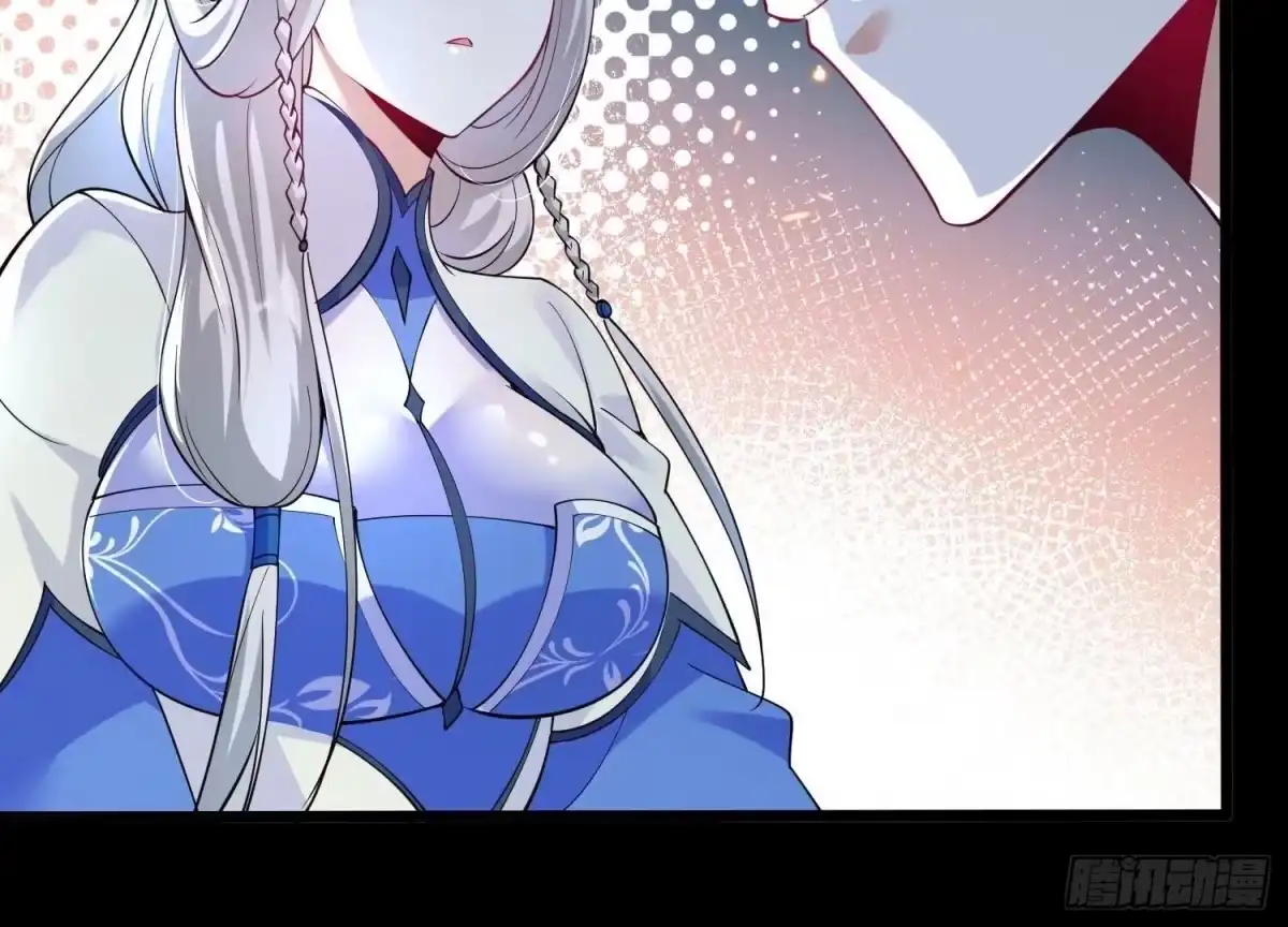 《傲世丹神》002 崖底的神秘美女们 第124页