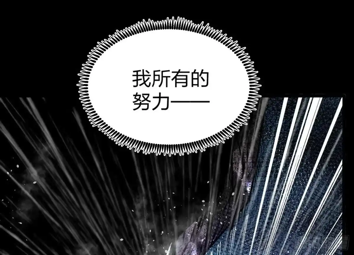 《傲世丹神》002 崖底的神秘美女们 第51页