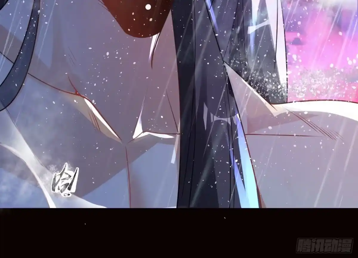 《傲世丹神》002 崖底的神秘美女们 第23页