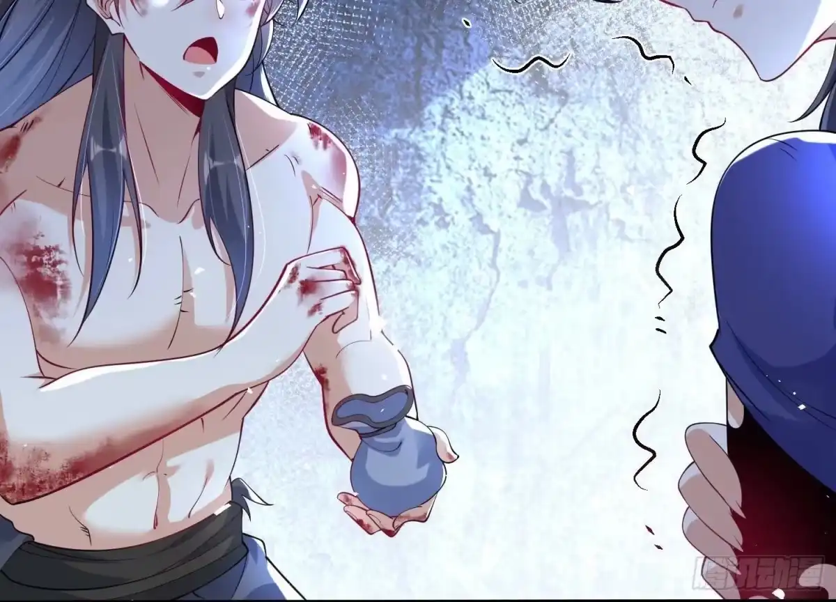 《傲世丹神》002 崖底的神秘美女们 第113页