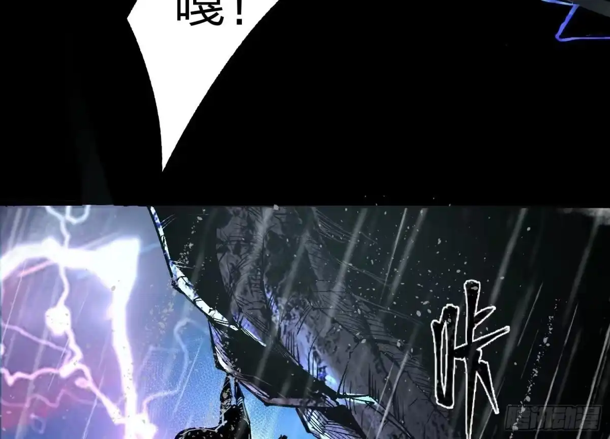 《傲世丹神》002 崖底的神秘美女们 第14页