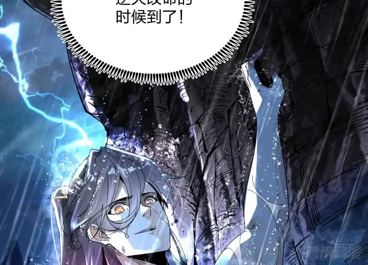 《傲世丹神》002 崖底的神秘美女们 第42页