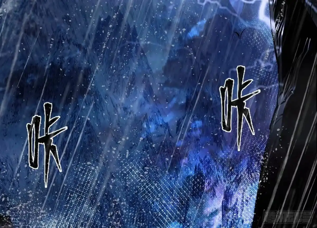 《傲世丹神》002 崖底的神秘美女们 第16页