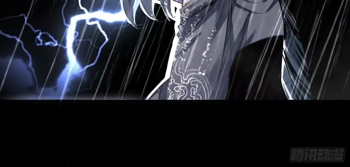 《傲世丹神》002 崖底的神秘美女们 第46页