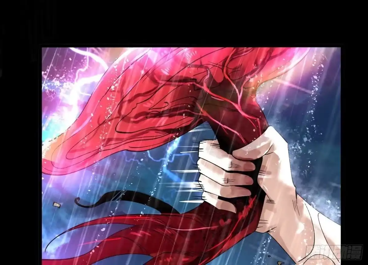 《傲世丹神》002 崖底的神秘美女们 第40页