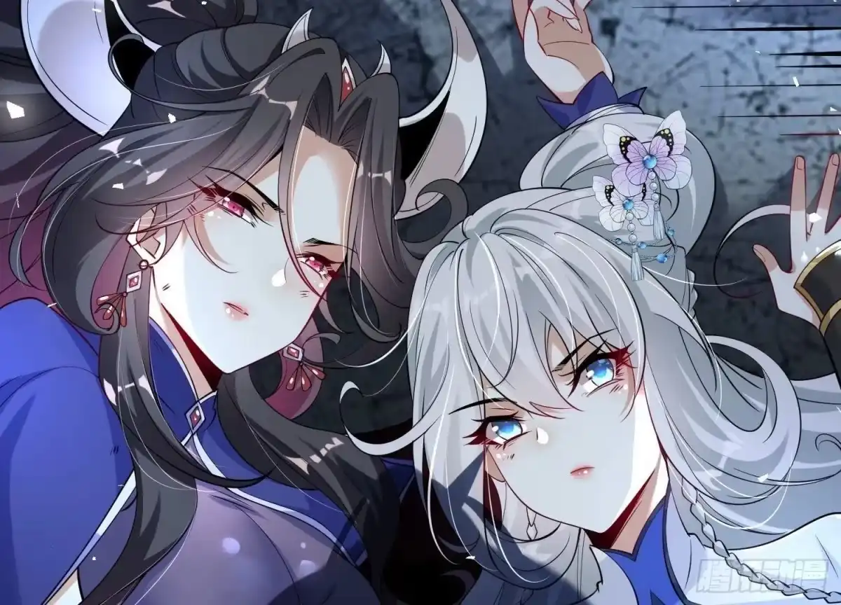 《傲世丹神》002 崖底的神秘美女们 第85页