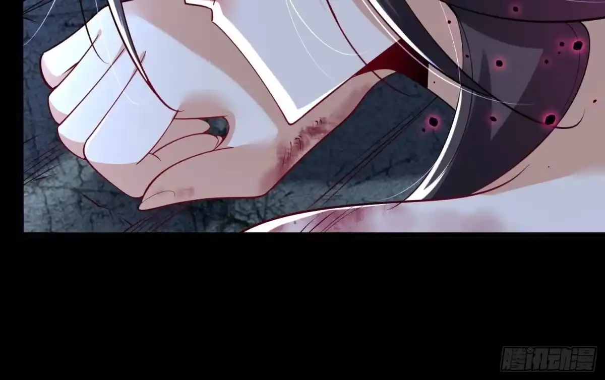 《傲世丹神》002 崖底的神秘美女们 第139页