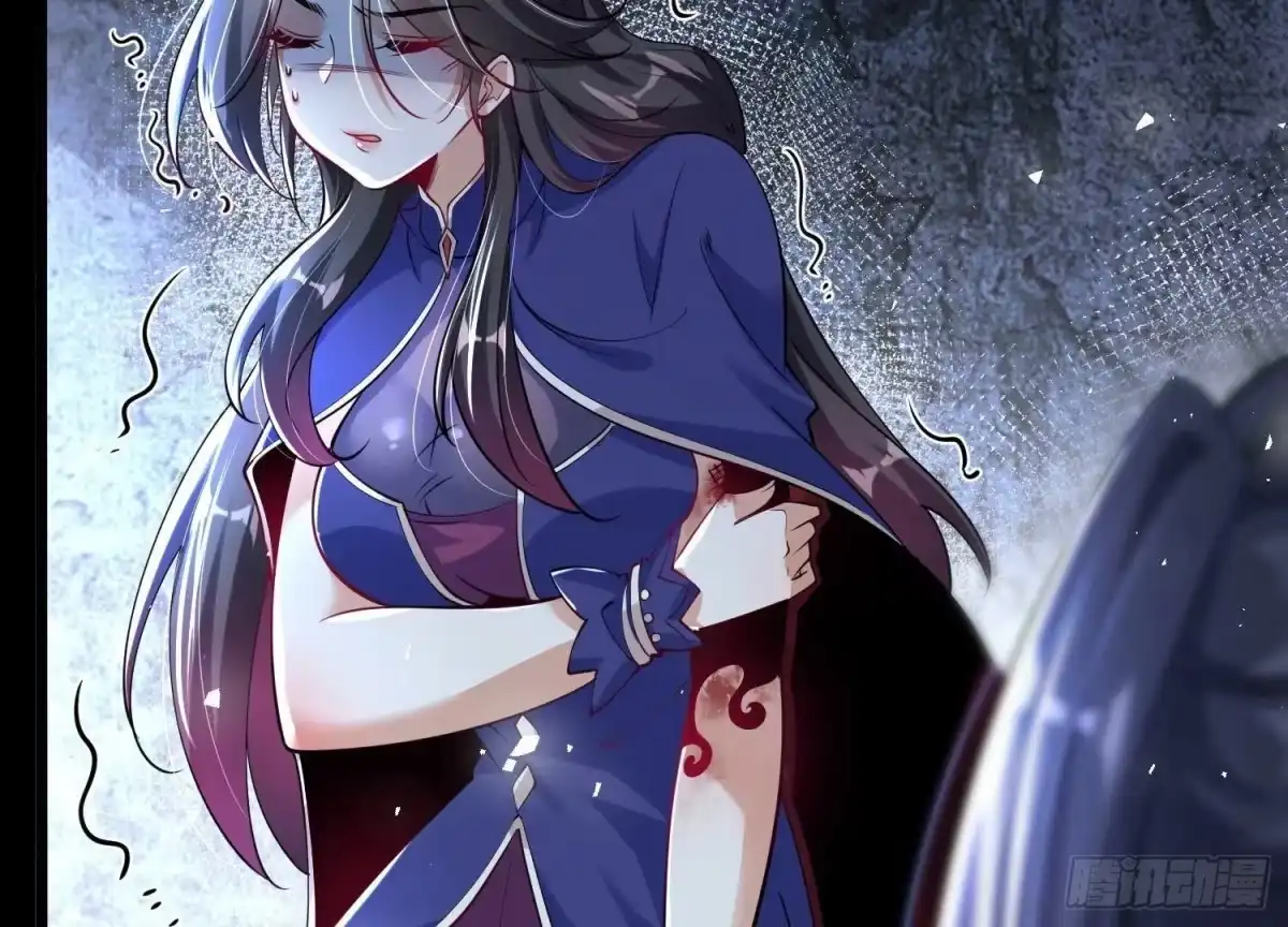 《傲世丹神》002 崖底的神秘美女们 第110页