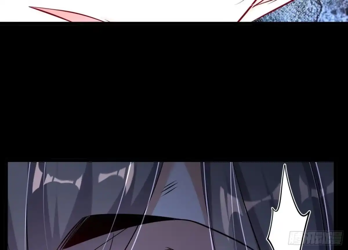 《傲世丹神》002 崖底的神秘美女们 第81页