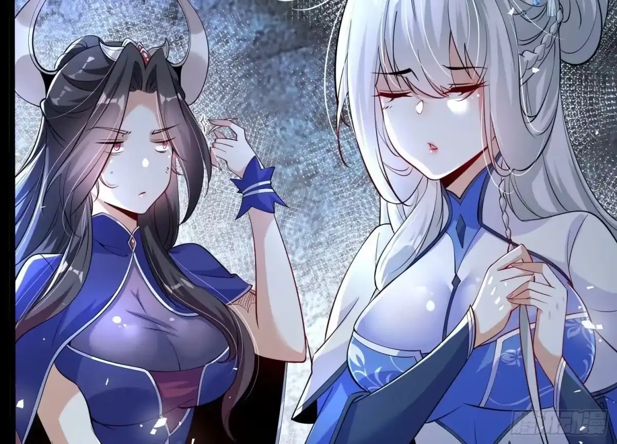 《傲世丹神》002 崖底的神秘美女们 第96页