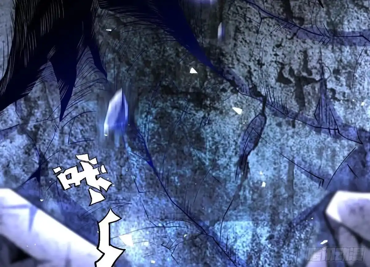 《傲世丹神》002 崖底的神秘美女们 第78页