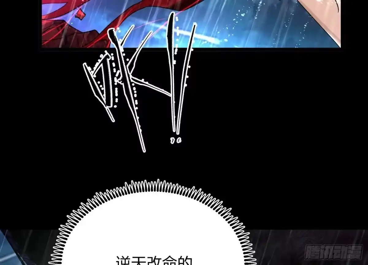 《傲世丹神》002 崖底的神秘美女们 第41页