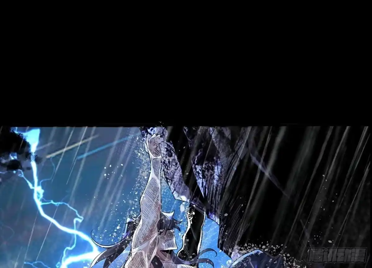 《傲世丹神》002 崖底的神秘美女们 第18页