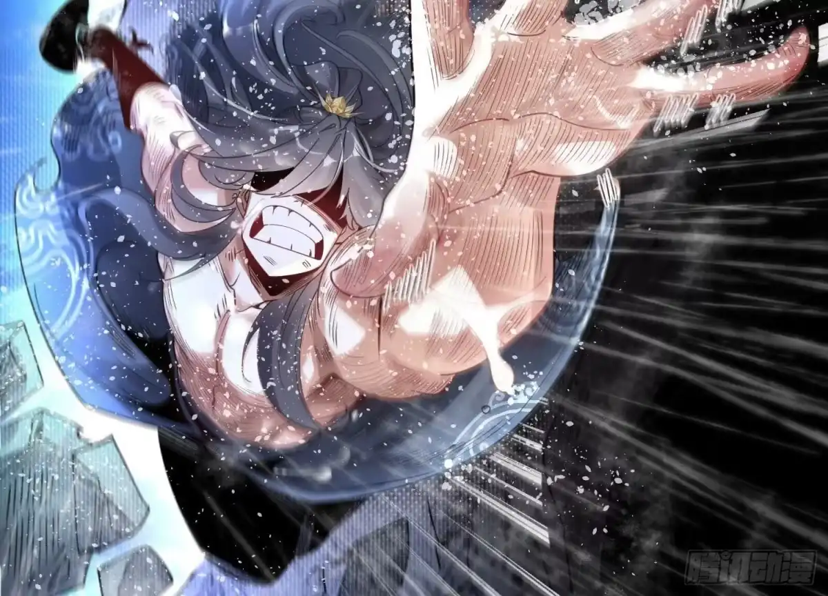 《傲世丹神》002 崖底的神秘美女们 第56页