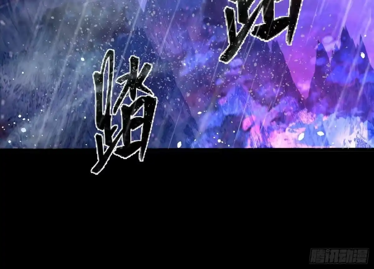《傲世丹神》002 崖底的神秘美女们 第20页