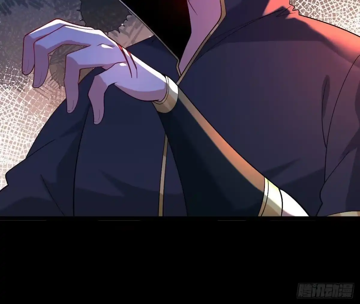 《傲世丹神》029 吞噬魔功 第21页