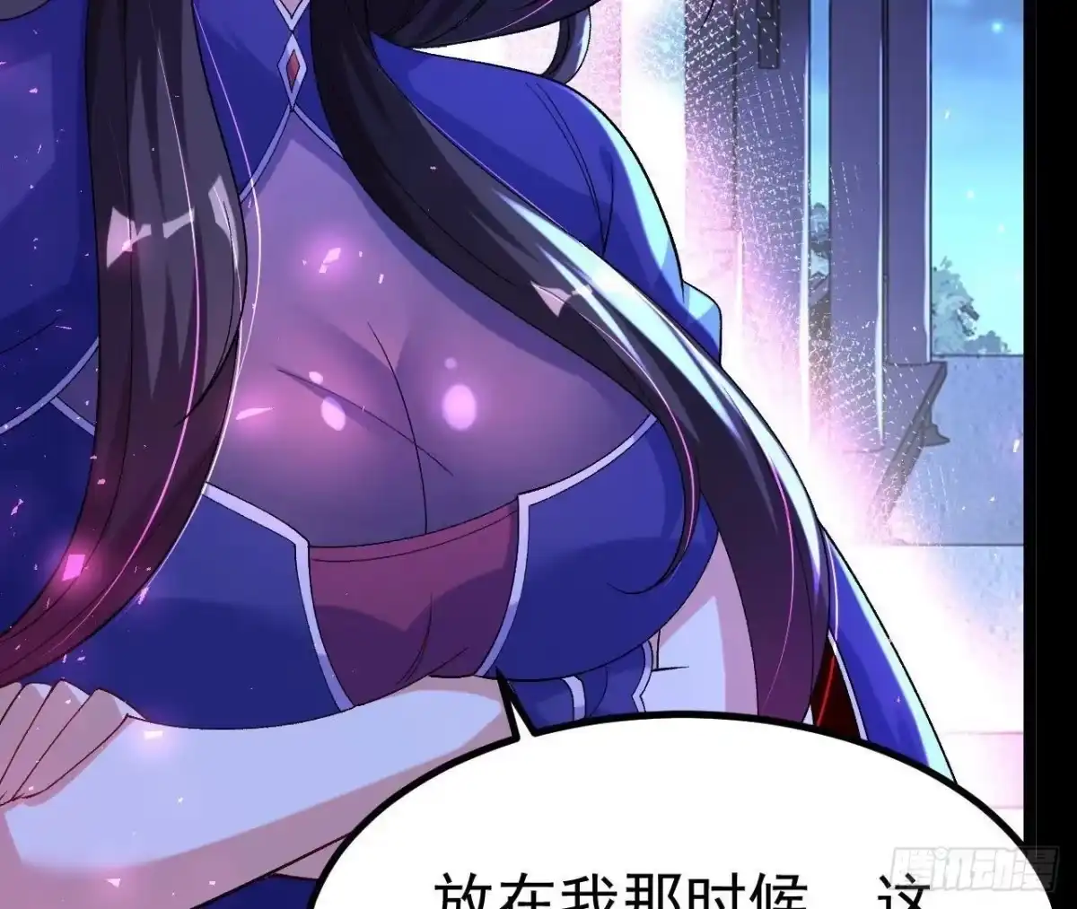 《傲世丹神》029 吞噬魔功 第50页