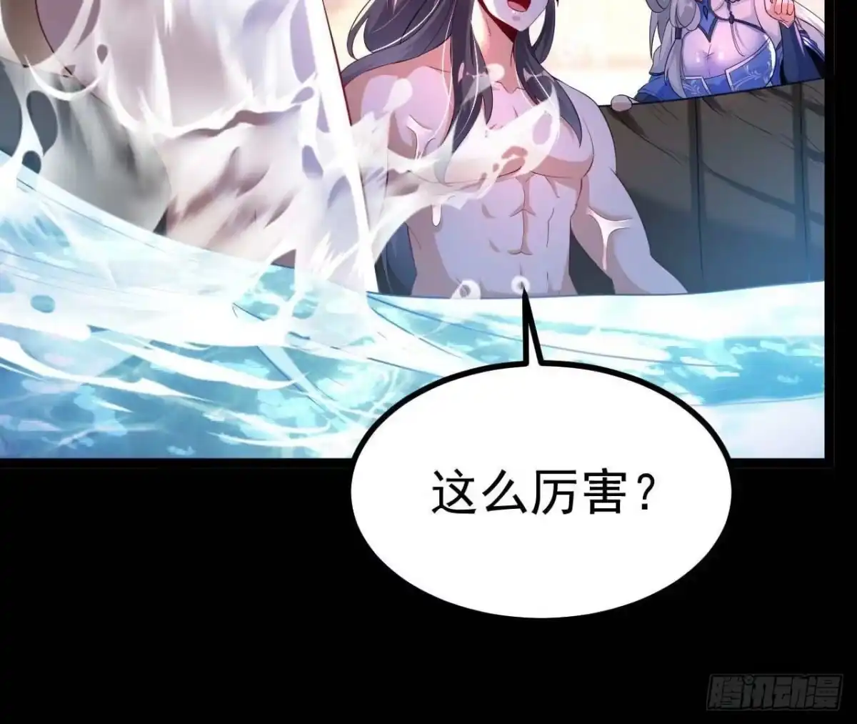 《傲世丹神》029 吞噬魔功 第82页
