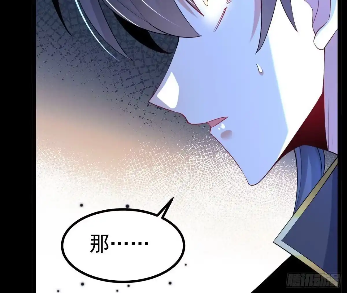 《傲世丹神》029 吞噬魔功 第67页
