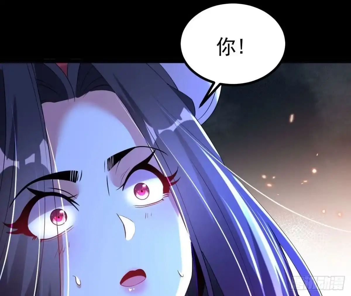 《傲世丹神》029 吞噬魔功 第71页