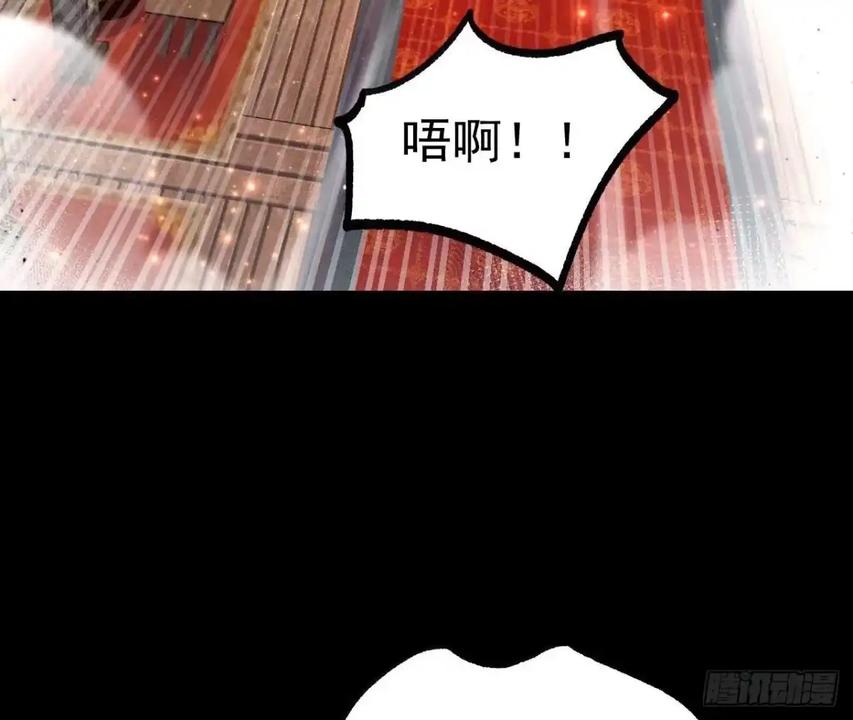 《傲世丹神》030 血洗黑风帮 第19页