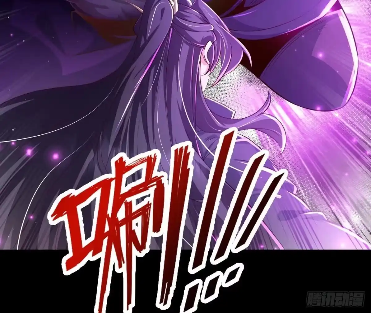 《傲世丹神》030 血洗黑风帮 第98页