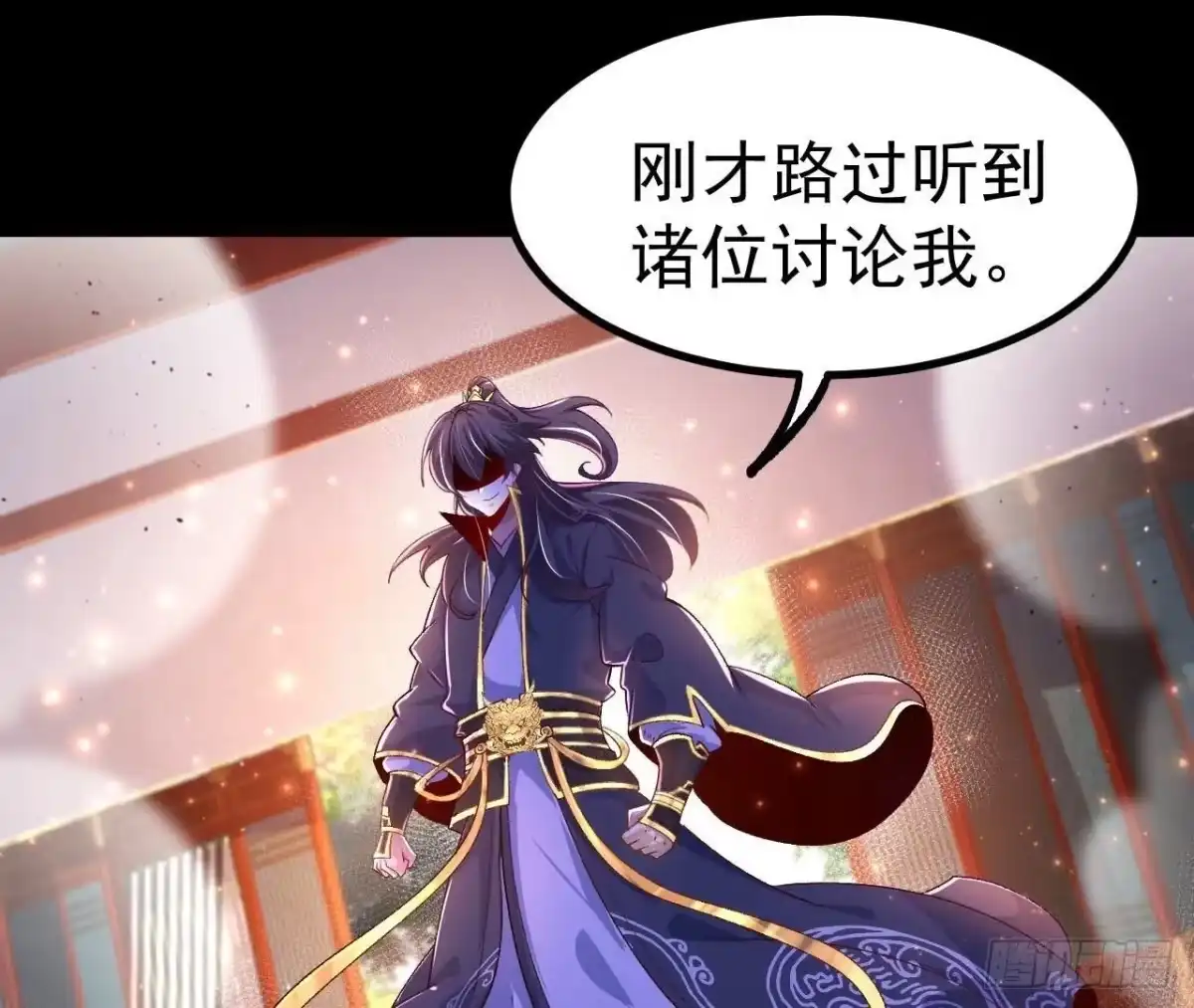 《傲世丹神》030 血洗黑风帮 第23页